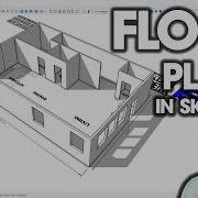 Начало работы в SketchUp 2025 Часть 5 Моделирование ПЛАНА ЭТАЖА