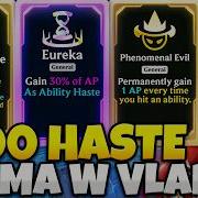 500 Haste Perma W Vladimir No Cooldowns Infinite Pool ARAM Mayhem