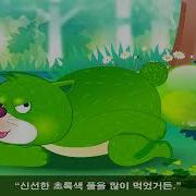 Cartoon Animal Fart Compilation