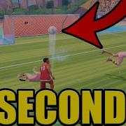 REMATCH HOW To DO RAINBOW FLICK