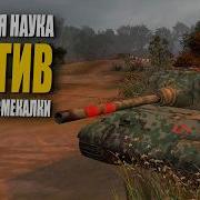 ЯГДТИГР против Т 34 в напряженной битве с про игроками в 2х2 Company Of Heroes 2
