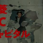 Mitsubishi HC Capital Kento Yamazaki Japanese Commercial