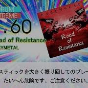 GITADORA Road Of Resistance EXT D