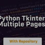 Python Tkinter Multiple Pages