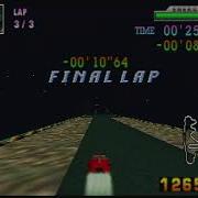 F ZERO X Port Town 2 1 20 630