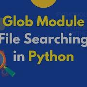 Модуль Glob поиск файлов в Python
