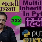 Multilevel Inheritance In Python In Hindi Python Full Course In Hindi Pythonforbeginners Oop 22