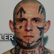 SKIN Official Trailer 2019 Jamie Bell Drama Movie HD