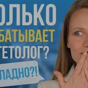 Сколько РЕАЛЬНО Зарабатывает Таргетолог в 2025 году