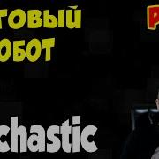 Python Торговый робот Stochastic Программирование Python Online