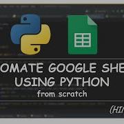 Automate Google Sheets Using Python