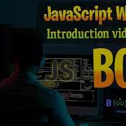 Javascript Window Object BOM 101