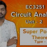 Superposition Theorem In Tamil Circuit Analysis In Tamil EC3251 In Tamil Unit 2