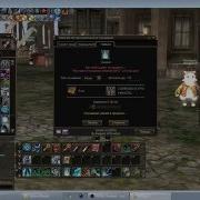 Lineage 2 Interface AI Бесплатная крякнутая