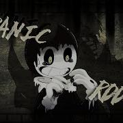 Panic Room BATIM Meme