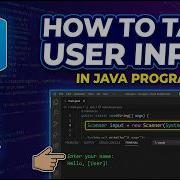Как получить ввод пользователя в программе Java в Visual Studio Code Обновление 2026 года Запус