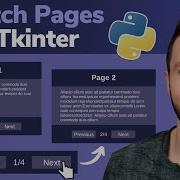 Python Tkinter GUI Application With Multiple Pages Switch Pages In Tkinter Tkinter Pagination