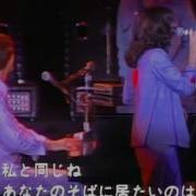 The Carpenters Close To You Live At Budokan 1974