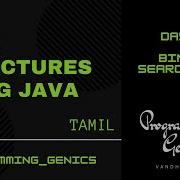 Day 13 Binary Search Tree Data Structures Using JAVA In Tamil ProgrammingGenics