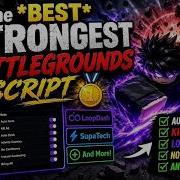 FREE The Strongest Battlegrounds Script Roblox TSB Script Auto Combo Aimlock AutoBlock