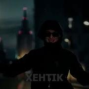 Whole Lotta Swag Обнял поцеловал Remix ВОЛОДЯ СВЭГОВЫЙ SWAG TEAM