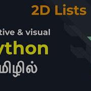 Python Part 18 2D Lists Multi Dimensional Lists Tamil LMCS