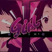 SNS THAT S MY GIRL MEP