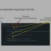 Как тестировать React приложения Jest и Enzyme