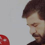 Bayram Şenpınar Gönlümün Sultanısın Official Audio