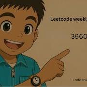 LeetCode 3960 Частотно сбалансированный подмассив Еженедельный контест LeetCode 506