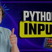 Python Input Function Visually Explained Python Course 6