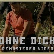 Rammstein Ohne Dich 4K 60fps Русские субтитры Remastered Video