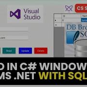 Учебное пособие по CRUD операциям в Windows Forms и SQLite на C Вставка обновление удаление