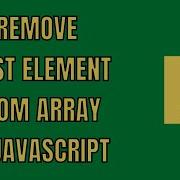 Remove First Element From Array JavaScript HowToCodeSchool Com