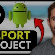 Как импортировать проект GitHub в Android Studio просто 2026