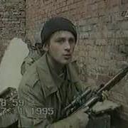 Чечня Начало войны