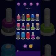 Nut Sort Level 647 Walkthrough Nuts Color Sort 647 Solution