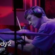 Full Body 2 Instrumental 01 Audiotree Live