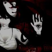 Nightcore Delusional