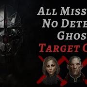 Dishonored Target Only Master Ghost Stealth All Targets Full Game PC Ultra 60fps