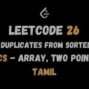 Remove Duplicates From Sorted Array LeetCode 26 Tamil