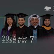 Qatar Foundation Convocation 2024