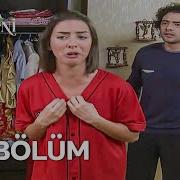 Unutma Beni 167 Bölüm
