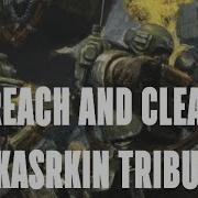 Breach And Clear A Kasrkin Tribute