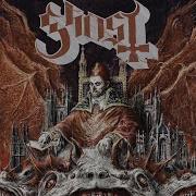 Ghost Rats Lyrics