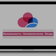 CloudGuard Application Security безопасность современных приложений