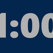 1 Minute Timer Blue
