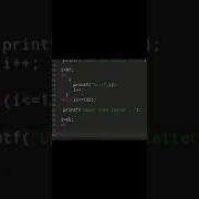A45 How To Write C Basic Program C Programming With Example 55 Coding Programming Shorts