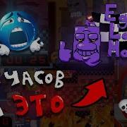 Я ПРОШЕЛ PIZZA TOWER EGG S LAP MOD И ВОТ ЧТО Я ПОНЯЛ