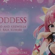 Nightcore Goddess Lyrics